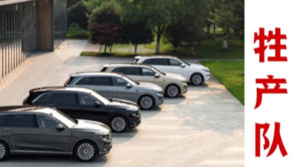 樂道L90賣爆了，蔚來要翻身了嗎？