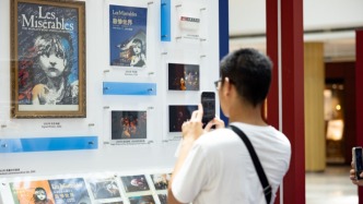 上海驻演生态逐步成形，《悲惨世界》40周年主题展来了