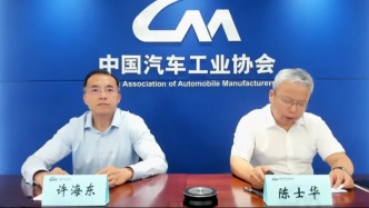 中汽协：7月中国品牌乘用车市占率提升至70.1%