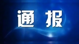 西安一小区疑大风吹落下水管致祖孙俩受伤，街道办：外婆已无大碍、外孙仍在积极救治