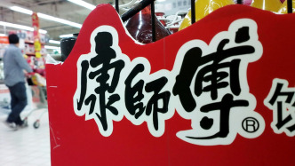 康師傅上半年凈利增兩成：方便面業(yè)務收入下滑，飲品毛利率提高