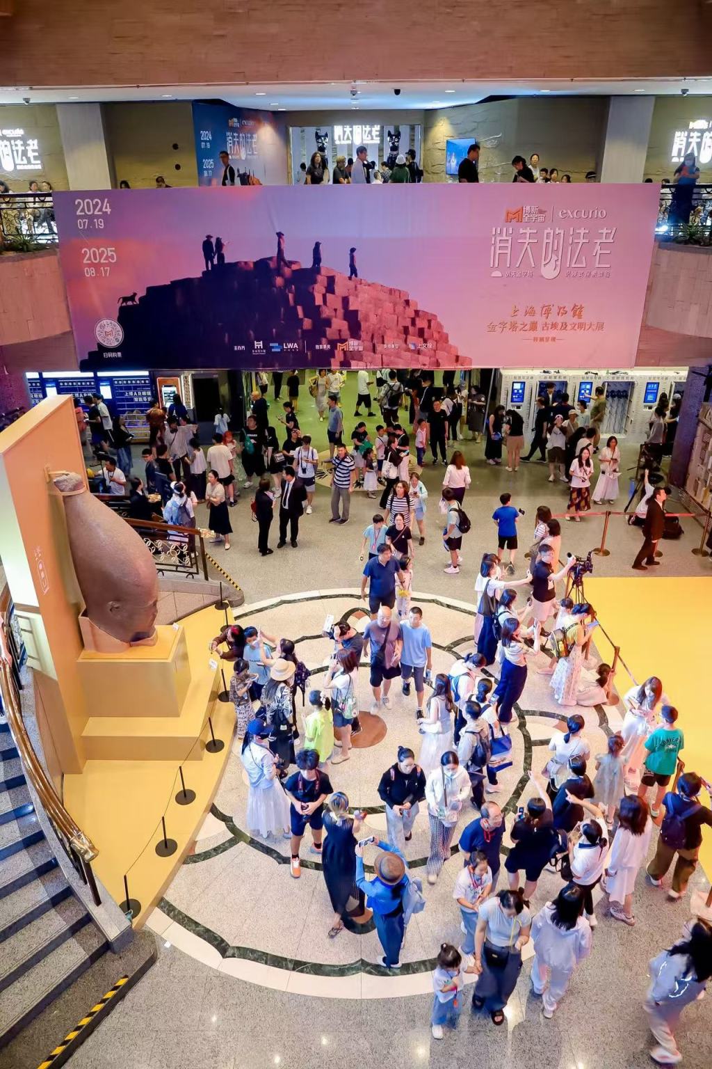“上博不眠夜”首场嘉年华：除了观展，还有埃及舞、新书首发