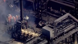 美國(guó)鋼鐵公司工廠爆炸已致1人死亡