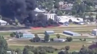 美國蒙大拿州機(jī)場發(fā)生飛機(jī)碰撞事故