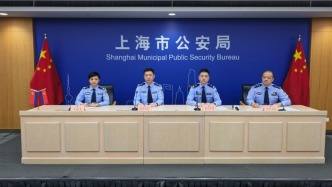 直播丨上海警方介紹精準護企、以知識產權保護助力優(yōu)化營商環(huán)境有關情況