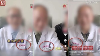打假农业网红”史老师“的生意经：一切都是包装表演，自称一条科普视频能赚50万