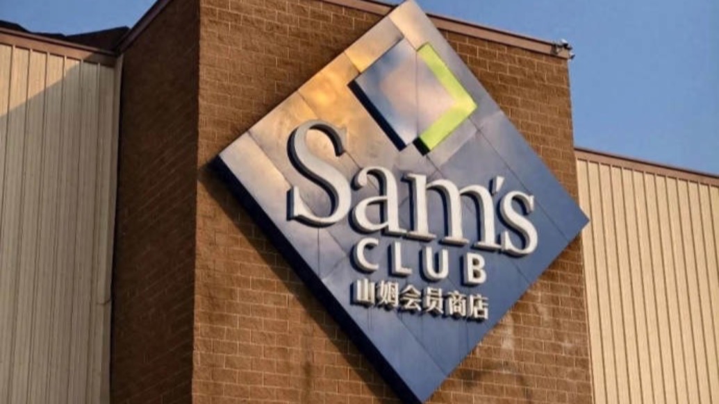 山姆引以为傲的吐司“盲测”表现如何?国产品牌胜出