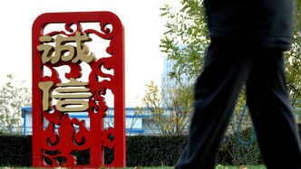 保險行業(yè)將建立誠信服務(wù)檔案及信用評價制度