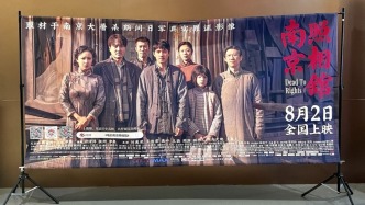 青海省長羅東川與所在支部黨員一起觀看《南京照相館》