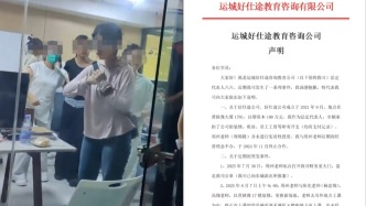 學(xué)員刀架脖子討要學(xué)費？教育公司：老師偷公章誘導(dǎo)學(xué)員簽三方轉(zhuǎn)讓協(xié)議