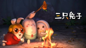 【阿U系列一】安全小超人上線！和阿U一起成長(zhǎng)沒煩惱
