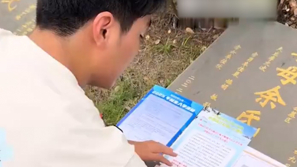 “您放心吧！”帶著媽媽照片進考場的少年，收到錄取通知書后為母掃墓
