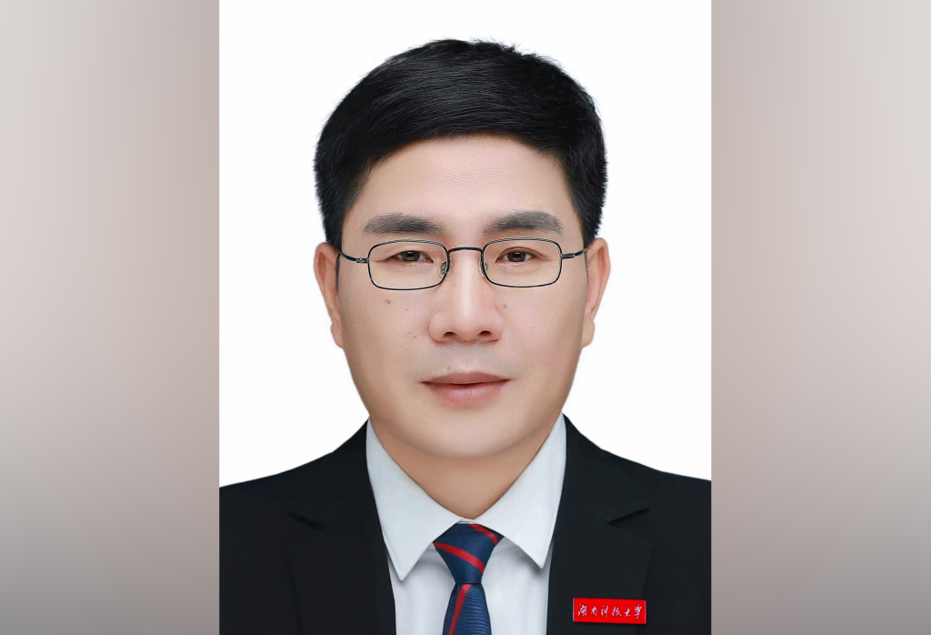 湖南科技大学校长蒋丽忠转任湖南科技大学党委书记