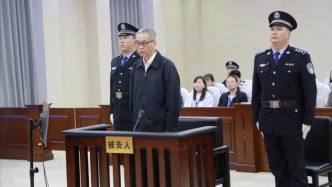 被判十五年，國家煙草專賣局原副局長受賄案一審宣判