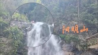 景区回应2名游客从瀑布掉落：系私自翻越护栏，均未受伤