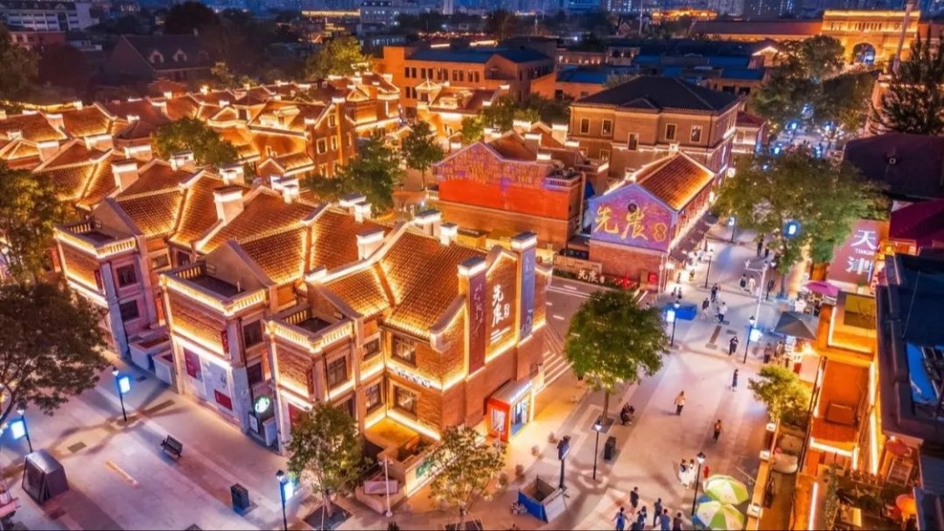 何以中國 | 探訪天津五大道民園1920街區(qū)