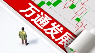 萬通發(fā)展股票交易異常波動，因籌劃收購股權(quán)事項收上交所問詢