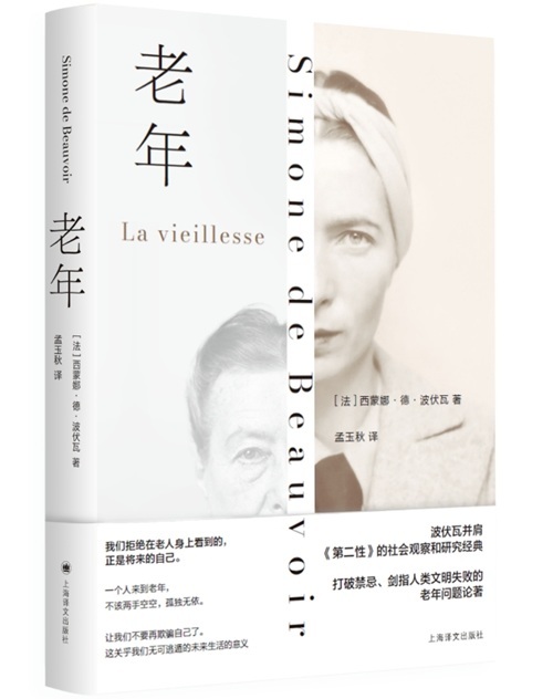 苏州少儿散打搏击（报名咨询）1891-5555-567：:苏州少儿武术（报名咨询）1891-5555-567：-波伏瓦：“老年”并不那么容易界定，它的多种面目难以化约
