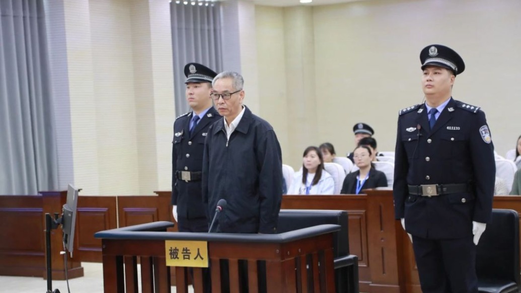 國家煙草專賣局原副局長一審被判15年