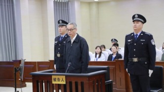 國家煙草專賣局原副局長一審被判15年