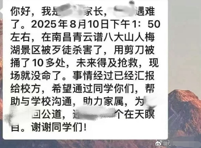 苏州少儿武术搏击散打（报名咨询）1891-5555-567：:苏州少儿武术搏击（报名咨询）1891-5555-567：-南昌景区遇害者系外交学院大一女生，行凶嫌犯有精神病诊疗史