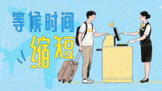 簡化入場安檢、縮短截載時間，民航跟高鐵拼了？