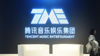 美股盘中涨超14%！腾讯音乐二季度净利增超三成，在线音乐订阅收入增17%