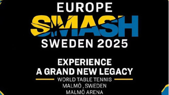 2025年WTT欧洲大满贯瑞典站将开赛，国乒发布参赛名单