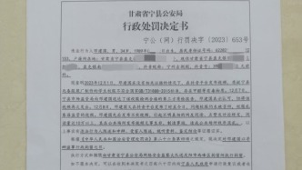 马上评｜质疑校服质量就被行拘，要为批评权留下空间