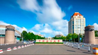 中國(guó)海洋大學(xué)人才政策引關(guān)注：無“非升即走”，不實(shí)行競(jìng)爭(zhēng)性淘汰