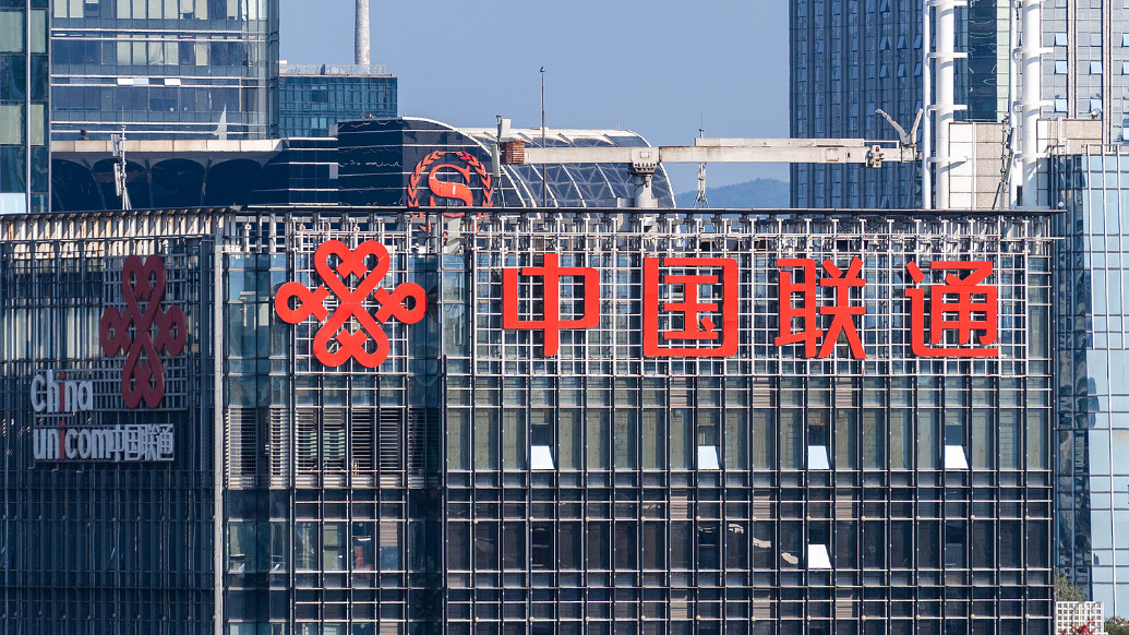 中国联通上半年营收超2000亿：算网收入占比提升至26%，资本开支减少15%