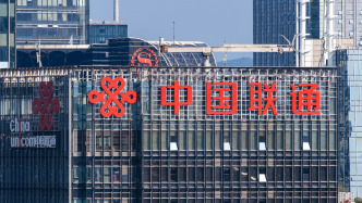 中國聯(lián)通上半年?duì)I收超2000億：算網(wǎng)收入占比提升至26%，資本開支減少15%