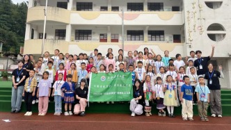 這個(gè)暑假不一般！上海海洋大學(xué)實(shí)踐團(tuán)讓山區(qū)小學(xué)課堂“活”起來(lái)