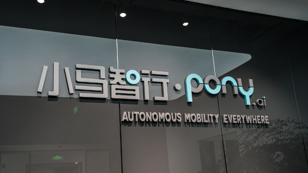 小马智行二季度营收增超七成：Robotaxi数量达500台，业务收入增1.5倍