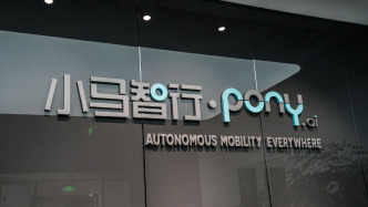 小馬智行二季度營收增超七成：Robotaxi數(shù)量達500臺，業(yè)務(wù)收入增1.5倍