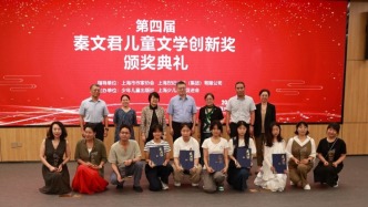 “秦文君兒童文學(xué)創(chuàng)新獎”頒出，《我的媽媽是機(jī)器人》獲金獎
