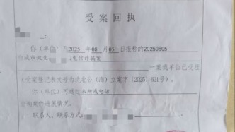 詐騙分子混入助學貸款QQ群，兩名困難準大一新生被騙3500元