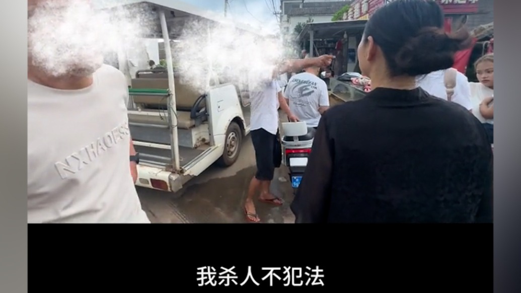 觀光車司機威脅游客“我殺人不犯法”,潿洲島旅游區(qū)管委會致歉:司機已被行拘