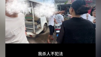 觀光車司機威脅游客“我殺人不犯法”，潿洲島旅游區(qū)管委會致歉：司機已被行拘