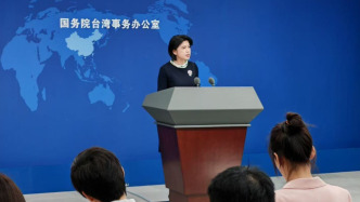 國臺(tái)辦：福建沿海地區(qū)與金門通電、通氣、通橋等前期技術(shù)準(zhǔn)備已基本完成