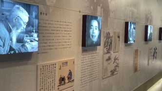 海派藝術(shù)到底是什么風(fēng)格，請來看這個畫展