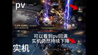 《戀與深空》被指虛假宣傳，玩家稱對游戲公司“冷處理”表示失望