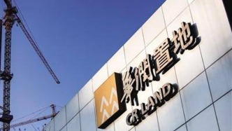 華潤(rùn)置地：前7個(gè)月銷售額約1236億元，同比減少11.8%