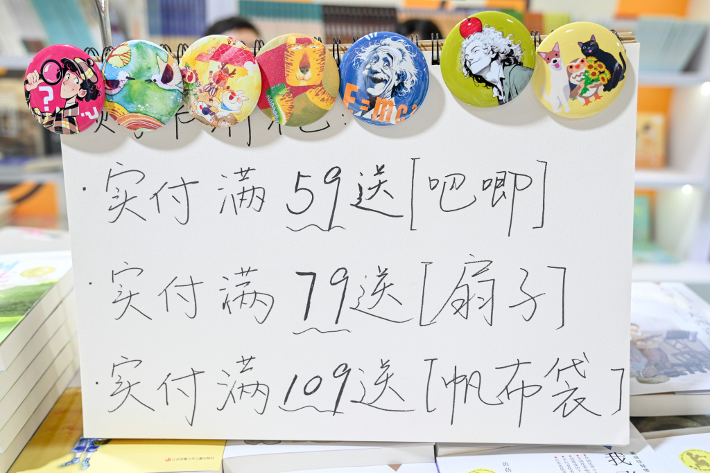 resize,w 1024