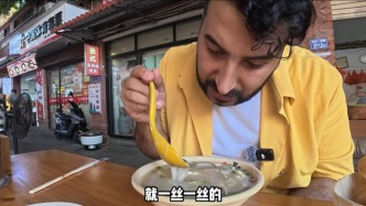 跟老王游泉州：特色面线糊配油条，早起都值了