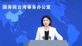 臺(tái)方以“中日戰(zhàn)爭(zhēng)結(jié)束與終戰(zhàn)接收”取代“抗戰(zhàn)勝利”表述，國(guó)臺(tái)辦：諂媚侵略者