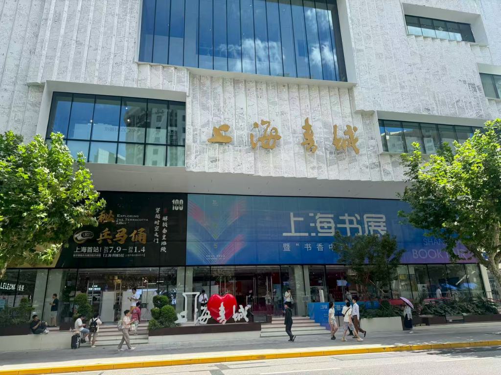 打造书展“一日游”，福州路上海书城打造上海书展新体验
