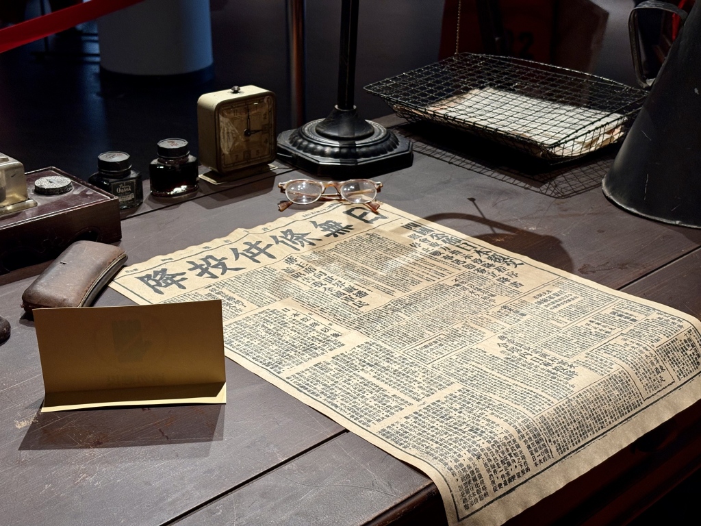 上海市民抗战实物收藏展开幕：近半展品首次亮相，两件镇展之宝引人注目