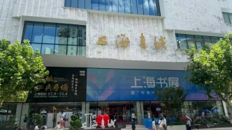 打造书展“一日游”，福州路上海书城推出上海书展新体验