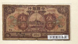 上海市民抗戰(zhàn)實(shí)物收藏展開幕：近半展品首次亮相，兩件鎮(zhèn)展之寶引人注目